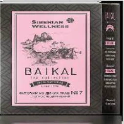 Baikal tea collection Herbal tea No7 - Trà ổn định tim mạch